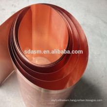 Copper Cathode Plate (Electrolytic Grade A) 99.99% 2mm Copper Sheet